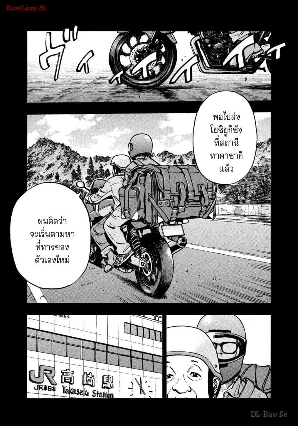 Manga-lc-com อ่านมังงะ อ่านการ์ตูน ออนไลน์ ฟรี Heiwa no Kuni no Shimazaki e ตอนที่ 1 2 3 4 5 6 7 8 9 10 11 12 13 14 ฟรี ไม่มีโฆษณา Manga-lc - อ่าน มังงะ อ่าน การ์ตูน ออนไลน์ อ่านมังงะ ฟรี