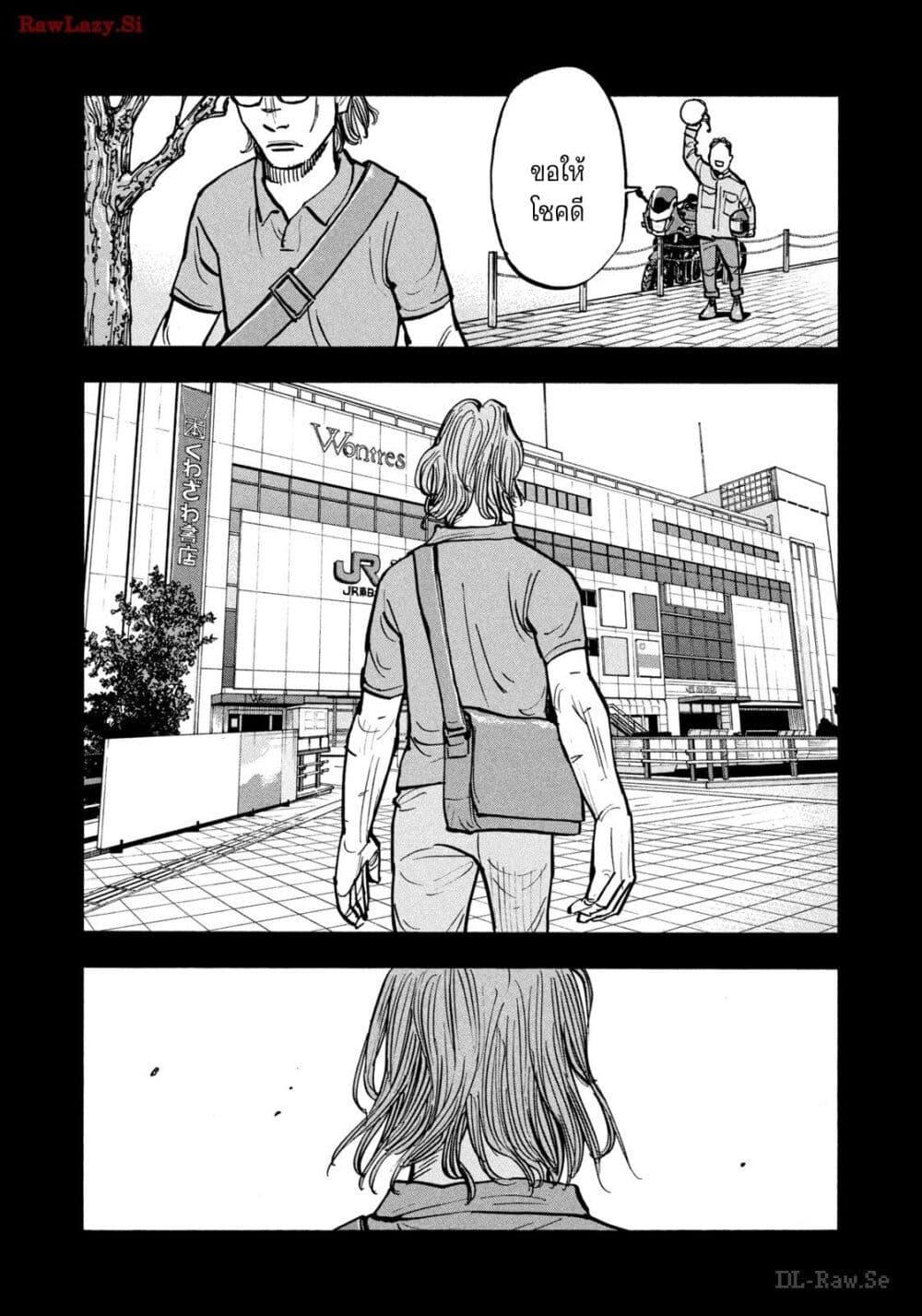 Manga-lc-com อ่านมังงะ อ่านการ์ตูน ออนไลน์ ฟรี Heiwa no Kuni no Shimazaki e ตอนที่ 1 2 3 4 5 6 7 8 9 10 11 12 13 14 ฟรี ไม่มีโฆษณา Manga-lc - อ่าน มังงะ อ่าน การ์ตูน ออนไลน์ อ่านมังงะ ฟรี