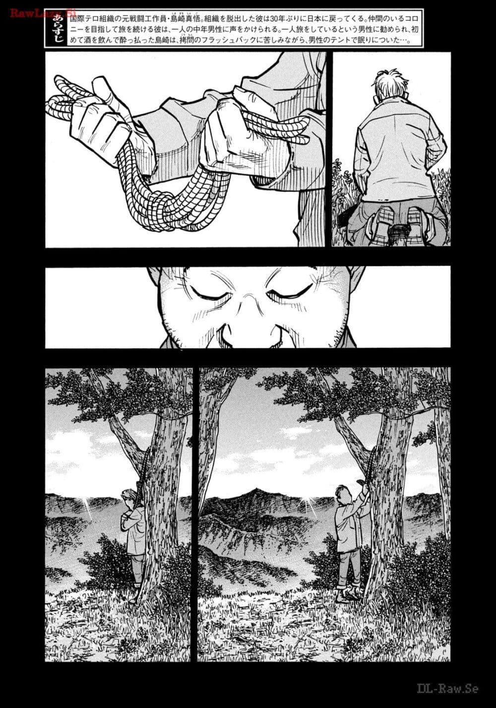 Manga-lc-com อ่านมังงะ อ่านการ์ตูน ออนไลน์ ฟรี Heiwa no Kuni no Shimazaki e ตอนที่ 1 2 3 4 5 6 7 8 9 10 11 12 13 14 ฟรี ไม่มีโฆษณา Manga-lc - อ่าน มังงะ อ่าน การ์ตูน ออนไลน์ อ่านมังงะ ฟรี
