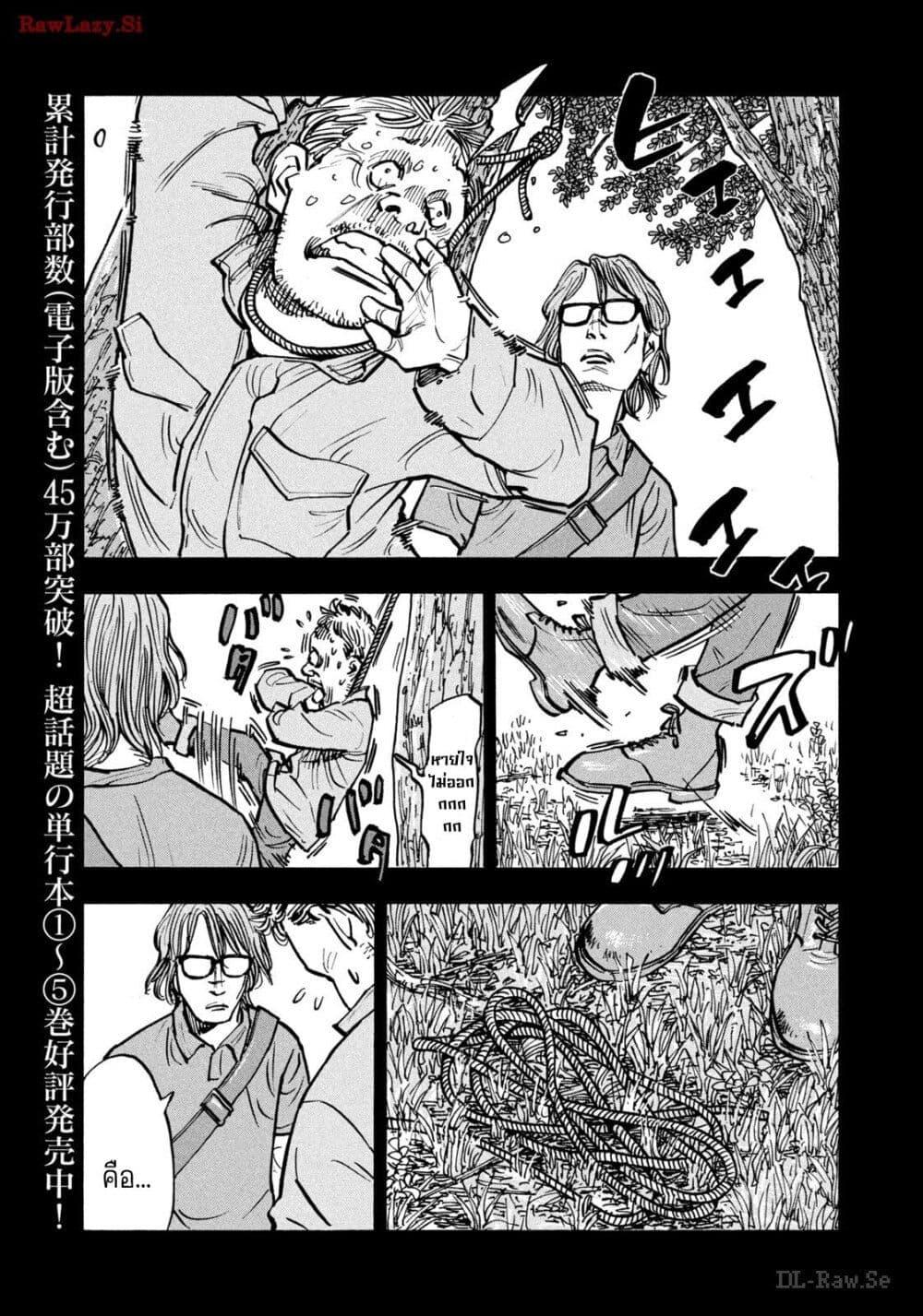 Manga-lc-com อ่านมังงะ อ่านการ์ตูน ออนไลน์ ฟรี Heiwa no Kuni no Shimazaki e ตอนที่ 1 2 3 4 5 6 7 8 9 10 11 12 13 14 ฟรี ไม่มีโฆษณา Manga-lc - อ่าน มังงะ อ่าน การ์ตูน ออนไลน์ อ่านมังงะ ฟรี