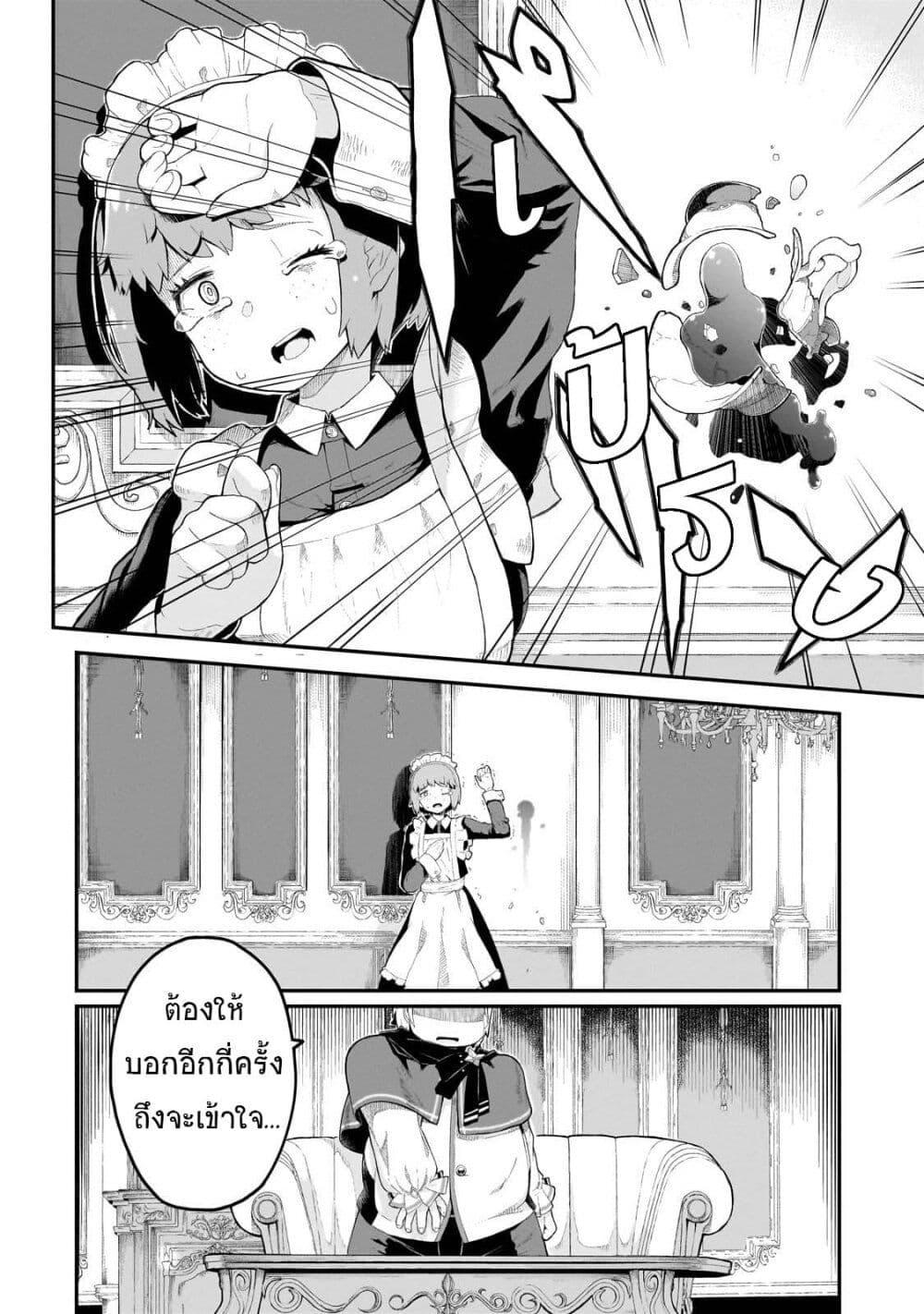 Manga-lc-com อ่านมังงะ อ่านการ์ตูน ออนไลน์ ฟรี Buta Kizoku wa Mirai wo Kiri Hiraku you desu ตอนที่ 1 2 3 4 5 6 7 8 9 10 11 12 13 14 ฟรี ไม่มีโฆษณา Manga-lc - อ่าน มังงะ อ่าน การ์ตูน ออนไลน์ อ่านมังงะ ฟรี