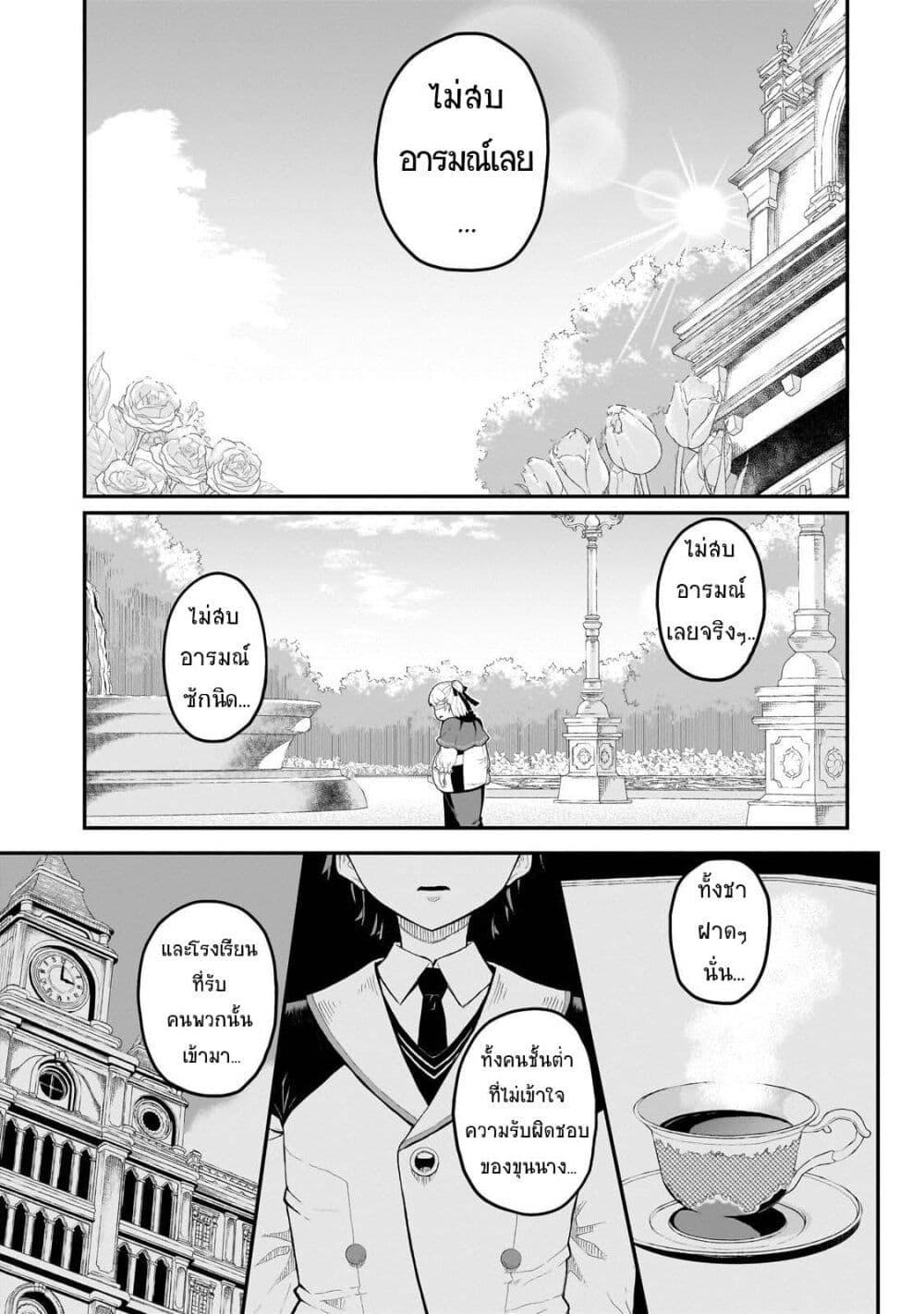 Manga-lc-com อ่านมังงะ อ่านการ์ตูน ออนไลน์ ฟรี Buta Kizoku wa Mirai wo Kiri Hiraku you desu ตอนที่ 1 2 3 4 5 6 7 8 9 10 11 12 13 14 ฟรี ไม่มีโฆษณา Manga-lc - อ่าน มังงะ อ่าน การ์ตูน ออนไลน์ อ่านมังงะ ฟรี