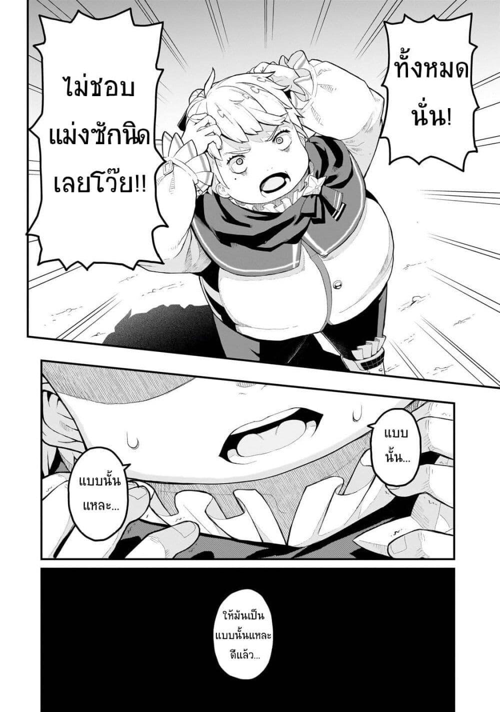 Manga-lc-com อ่านมังงะ อ่านการ์ตูน ออนไลน์ ฟรี Buta Kizoku wa Mirai wo Kiri Hiraku you desu ตอนที่ 1 2 3 4 5 6 7 8 9 10 11 12 13 14 ฟรี ไม่มีโฆษณา Manga-lc - อ่าน มังงะ อ่าน การ์ตูน ออนไลน์ อ่านมังงะ ฟรี