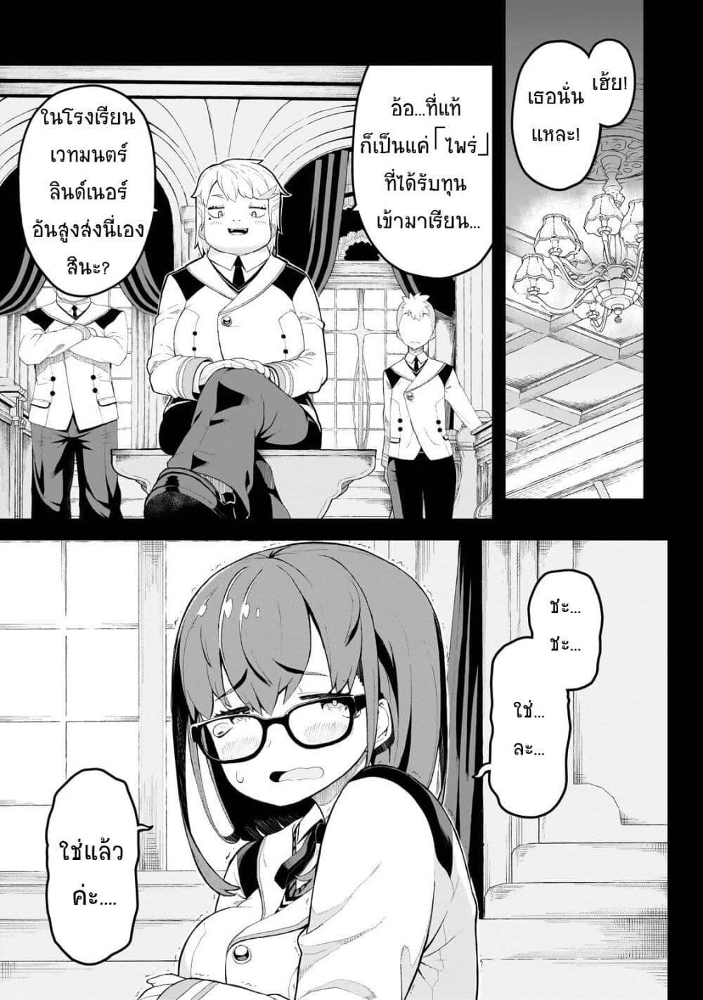 Manga-lc-com อ่านมังงะ อ่านการ์ตูน ออนไลน์ ฟรี Buta Kizoku wa Mirai wo Kiri Hiraku you desu ตอนที่ 1 2 3 4 5 6 7 8 9 10 11 12 13 14 ฟรี ไม่มีโฆษณา Manga-lc - อ่าน มังงะ อ่าน การ์ตูน ออนไลน์ อ่านมังงะ ฟรี