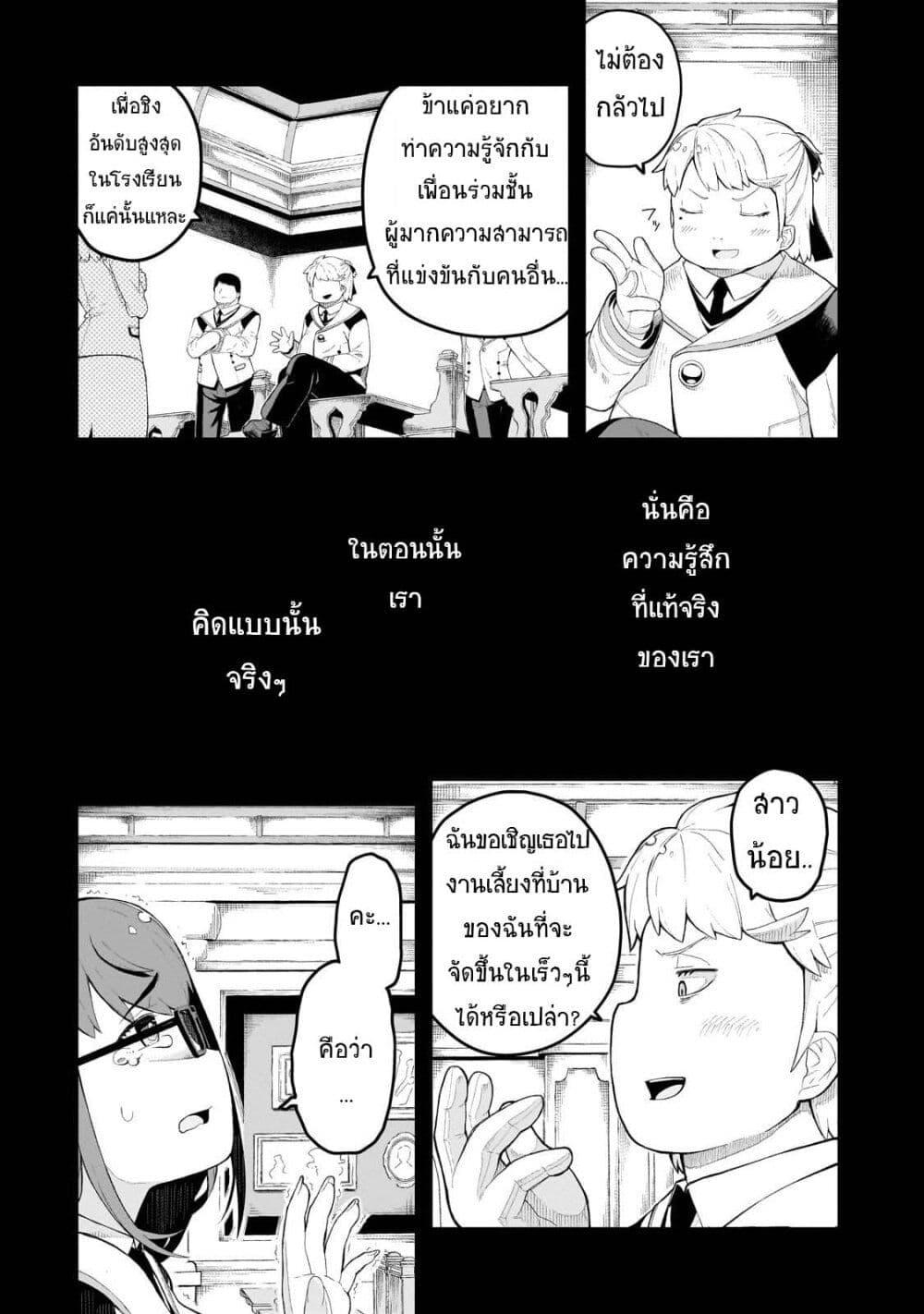 Manga-lc-com อ่านมังงะ อ่านการ์ตูน ออนไลน์ ฟรี Buta Kizoku wa Mirai wo Kiri Hiraku you desu ตอนที่ 1 2 3 4 5 6 7 8 9 10 11 12 13 14 ฟรี ไม่มีโฆษณา Manga-lc - อ่าน มังงะ อ่าน การ์ตูน ออนไลน์ อ่านมังงะ ฟรี