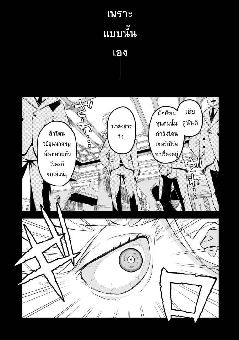 Manga-lc-com อ่านมังงะ อ่านการ์ตูน ออนไลน์ ฟรี Buta Kizoku wa Mirai wo Kiri Hiraku you desu ตอนที่ 1 2 3 4 5 6 7 8 9 10 11 12 13 14 ฟรี ไม่มีโฆษณา Manga-lc - อ่าน มังงะ อ่าน การ์ตูน ออนไลน์ อ่านมังงะ ฟรี