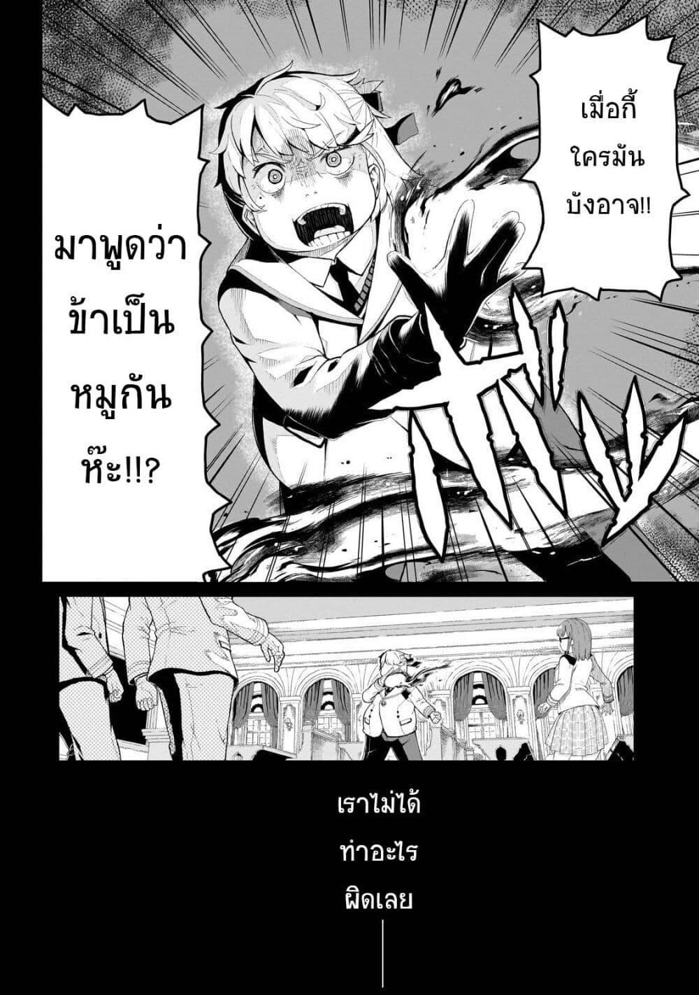 Manga-lc-com อ่านมังงะ อ่านการ์ตูน ออนไลน์ ฟรี Buta Kizoku wa Mirai wo Kiri Hiraku you desu ตอนที่ 1 2 3 4 5 6 7 8 9 10 11 12 13 14 ฟรี ไม่มีโฆษณา Manga-lc - อ่าน มังงะ อ่าน การ์ตูน ออนไลน์ อ่านมังงะ ฟรี