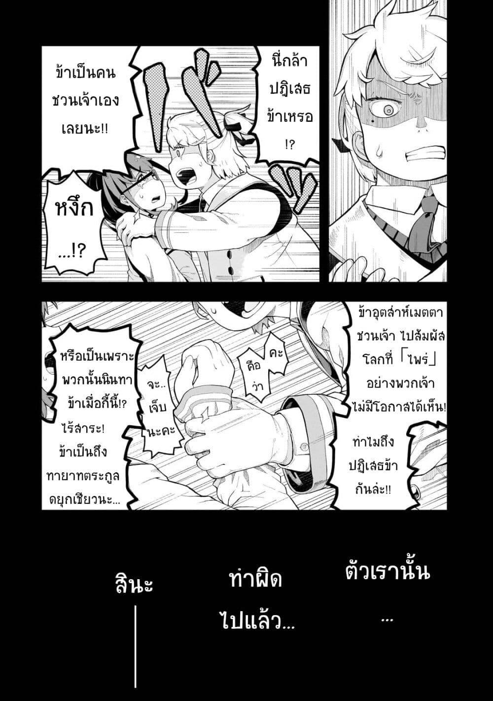 Manga-lc-com อ่านมังงะ อ่านการ์ตูน ออนไลน์ ฟรี Buta Kizoku wa Mirai wo Kiri Hiraku you desu ตอนที่ 1 2 3 4 5 6 7 8 9 10 11 12 13 14 ฟรี ไม่มีโฆษณา Manga-lc - อ่าน มังงะ อ่าน การ์ตูน ออนไลน์ อ่านมังงะ ฟรี