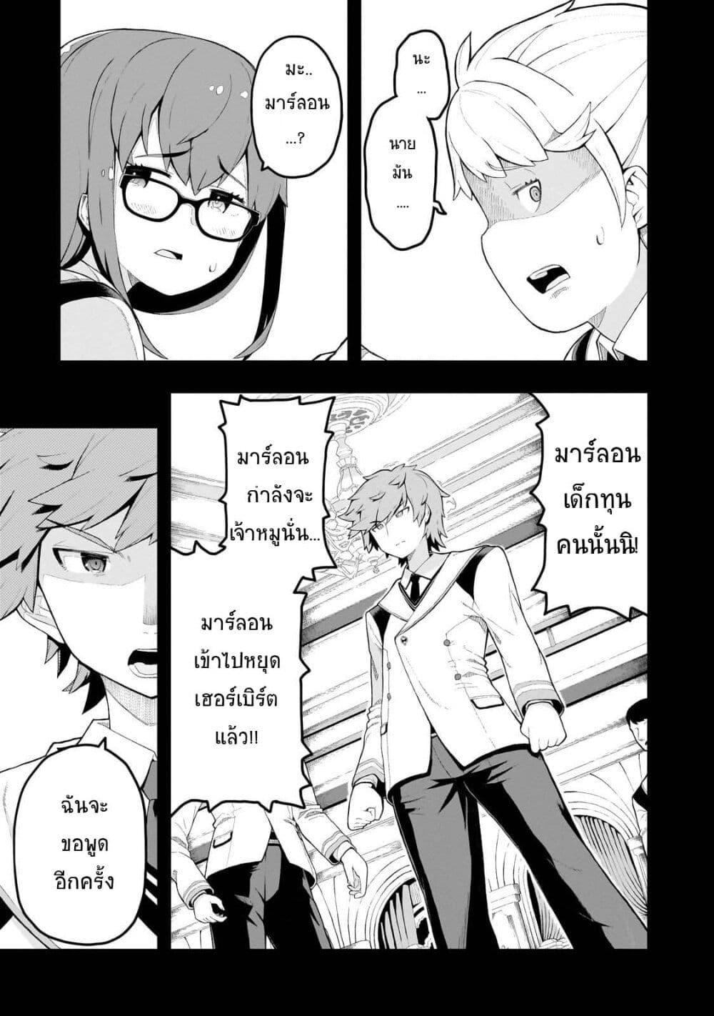 Manga-lc-com อ่านมังงะ อ่านการ์ตูน ออนไลน์ ฟรี Buta Kizoku wa Mirai wo Kiri Hiraku you desu ตอนที่ 1 2 3 4 5 6 7 8 9 10 11 12 13 14 ฟรี ไม่มีโฆษณา Manga-lc - อ่าน มังงะ อ่าน การ์ตูน ออนไลน์ อ่านมังงะ ฟรี