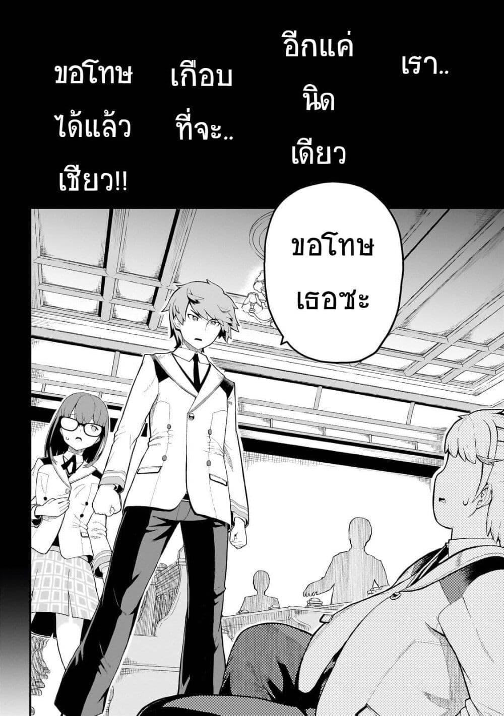 Manga-lc-com อ่านมังงะ อ่านการ์ตูน ออนไลน์ ฟรี Buta Kizoku wa Mirai wo Kiri Hiraku you desu ตอนที่ 1 2 3 4 5 6 7 8 9 10 11 12 13 14 ฟรี ไม่มีโฆษณา Manga-lc - อ่าน มังงะ อ่าน การ์ตูน ออนไลน์ อ่านมังงะ ฟรี