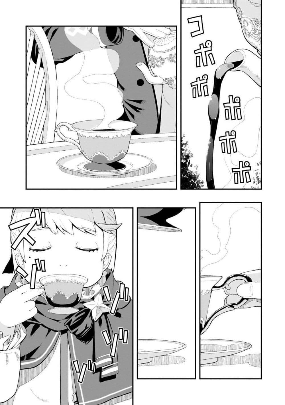 Manga-lc-com อ่านมังงะ อ่านการ์ตูน ออนไลน์ ฟรี Buta Kizoku wa Mirai wo Kiri Hiraku you desu ตอนที่ 1 2 3 4 5 6 7 8 9 10 11 12 13 14 ฟรี ไม่มีโฆษณา Manga-lc - อ่าน มังงะ อ่าน การ์ตูน ออนไลน์ อ่านมังงะ ฟรี