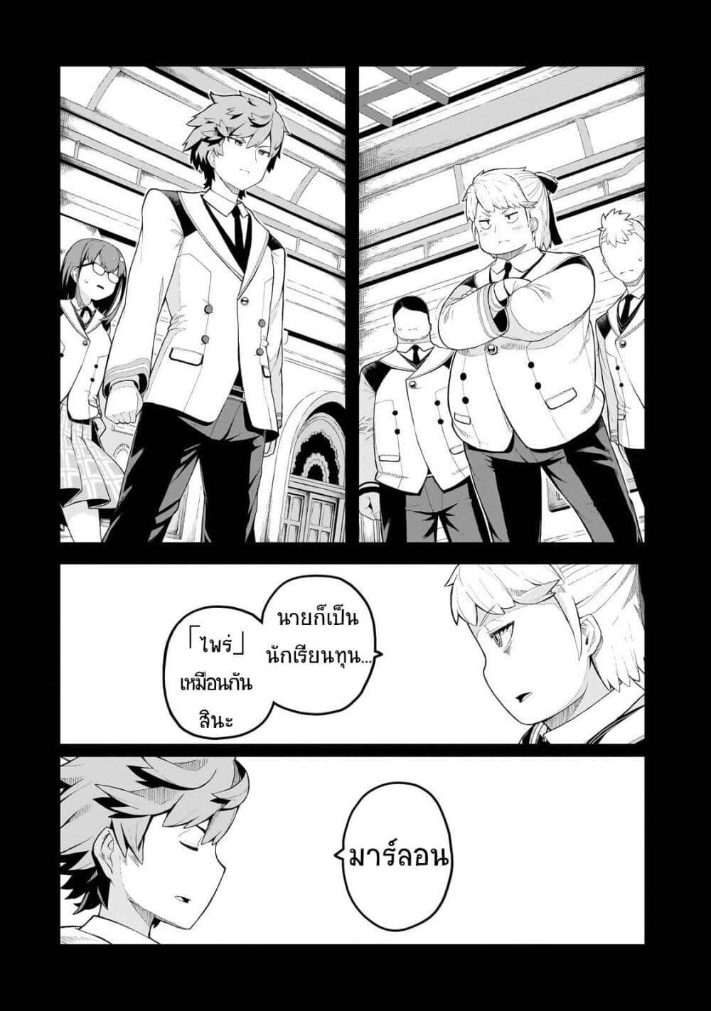 Manga-lc-com อ่านมังงะ อ่านการ์ตูน ออนไลน์ ฟรี Buta Kizoku wa Mirai wo Kiri Hiraku you desu ตอนที่ 1 2 3 4 5 6 7 8 9 10 11 12 13 14 ฟรี ไม่มีโฆษณา Manga-lc - อ่าน มังงะ อ่าน การ์ตูน ออนไลน์ อ่านมังงะ ฟรี