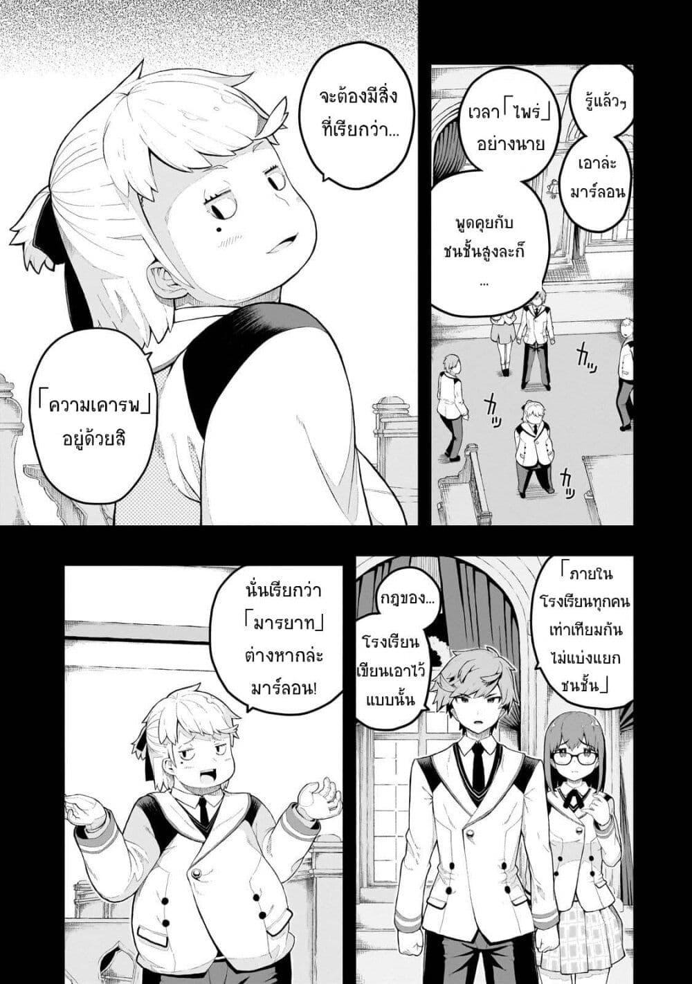 Manga-lc-com อ่านมังงะ อ่านการ์ตูน ออนไลน์ ฟรี Buta Kizoku wa Mirai wo Kiri Hiraku you desu ตอนที่ 1 2 3 4 5 6 7 8 9 10 11 12 13 14 ฟรี ไม่มีโฆษณา Manga-lc - อ่าน มังงะ อ่าน การ์ตูน ออนไลน์ อ่านมังงะ ฟรี