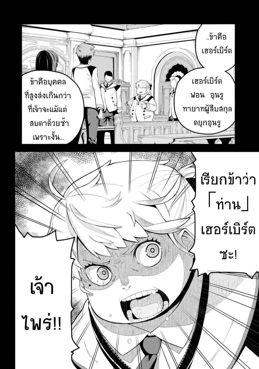 Manga-lc-com อ่านมังงะ อ่านการ์ตูน ออนไลน์ ฟรี Buta Kizoku wa Mirai wo Kiri Hiraku you desu ตอนที่ 1 2 3 4 5 6 7 8 9 10 11 12 13 14 ฟรี ไม่มีโฆษณา Manga-lc - อ่าน มังงะ อ่าน การ์ตูน ออนไลน์ อ่านมังงะ ฟรี