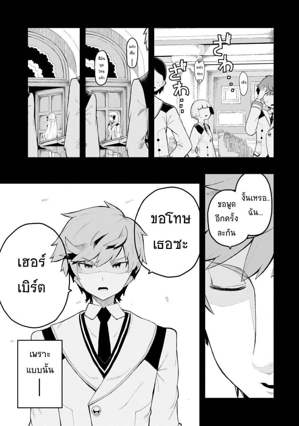 Manga-lc-com อ่านมังงะ อ่านการ์ตูน ออนไลน์ ฟรี Buta Kizoku wa Mirai wo Kiri Hiraku you desu ตอนที่ 1 2 3 4 5 6 7 8 9 10 11 12 13 14 ฟรี ไม่มีโฆษณา Manga-lc - อ่าน มังงะ อ่าน การ์ตูน ออนไลน์ อ่านมังงะ ฟรี