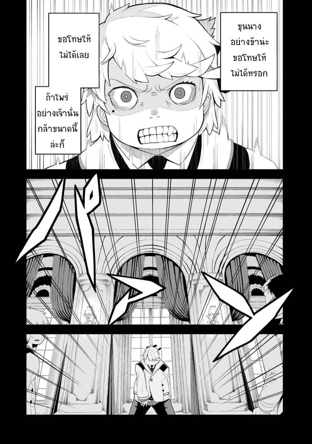 Manga-lc-com อ่านมังงะ อ่านการ์ตูน ออนไลน์ ฟรี Buta Kizoku wa Mirai wo Kiri Hiraku you desu ตอนที่ 1 2 3 4 5 6 7 8 9 10 11 12 13 14 ฟรี ไม่มีโฆษณา Manga-lc - อ่าน มังงะ อ่าน การ์ตูน ออนไลน์ อ่านมังงะ ฟรี