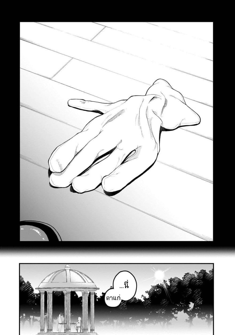 Manga-lc-com อ่านมังงะ อ่านการ์ตูน ออนไลน์ ฟรี Buta Kizoku wa Mirai wo Kiri Hiraku you desu ตอนที่ 1 2 3 4 5 6 7 8 9 10 11 12 13 14 ฟรี ไม่มีโฆษณา Manga-lc - อ่าน มังงะ อ่าน การ์ตูน ออนไลน์ อ่านมังงะ ฟรี