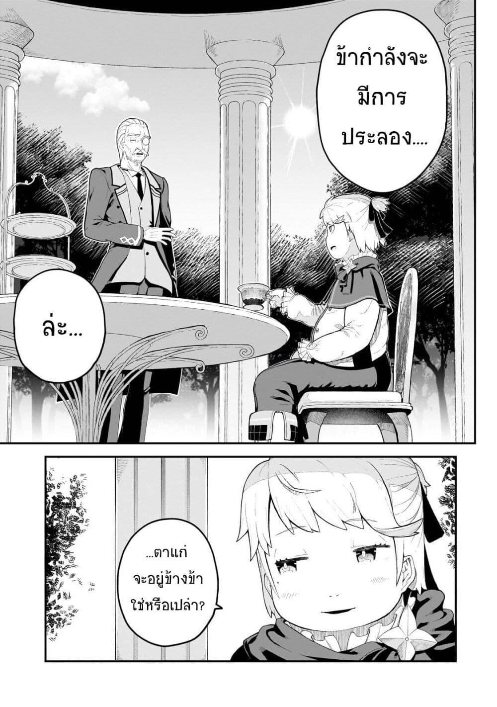 Manga-lc-com อ่านมังงะ อ่านการ์ตูน ออนไลน์ ฟรี Buta Kizoku wa Mirai wo Kiri Hiraku you desu ตอนที่ 1 2 3 4 5 6 7 8 9 10 11 12 13 14 ฟรี ไม่มีโฆษณา Manga-lc - อ่าน มังงะ อ่าน การ์ตูน ออนไลน์ อ่านมังงะ ฟรี