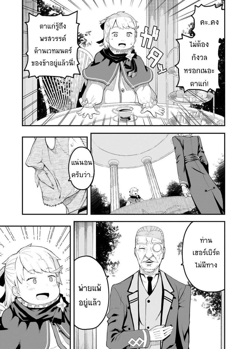 Manga-lc-com อ่านมังงะ อ่านการ์ตูน ออนไลน์ ฟรี Buta Kizoku wa Mirai wo Kiri Hiraku you desu ตอนที่ 1 2 3 4 5 6 7 8 9 10 11 12 13 14 ฟรี ไม่มีโฆษณา Manga-lc - อ่าน มังงะ อ่าน การ์ตูน ออนไลน์ อ่านมังงะ ฟรี