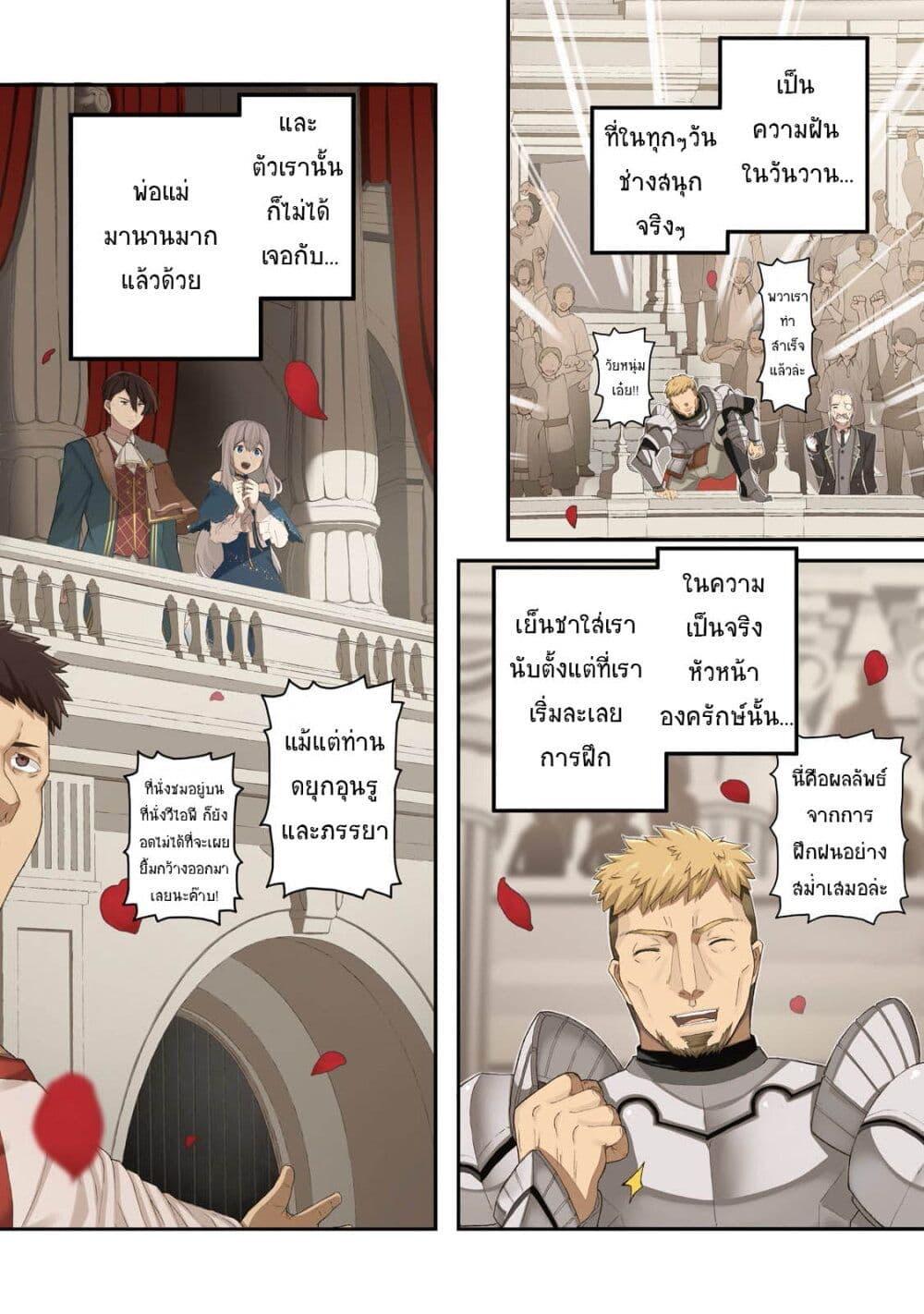 Manga-lc-com อ่านมังงะ อ่านการ์ตูน ออนไลน์ ฟรี Buta Kizoku wa Mirai wo Kiri Hiraku you desu ตอนที่ 1 2 3 4 5 6 7 8 9 10 11 12 13 14 ฟรี ไม่มีโฆษณา Manga-lc - อ่าน มังงะ อ่าน การ์ตูน ออนไลน์ อ่านมังงะ ฟรี