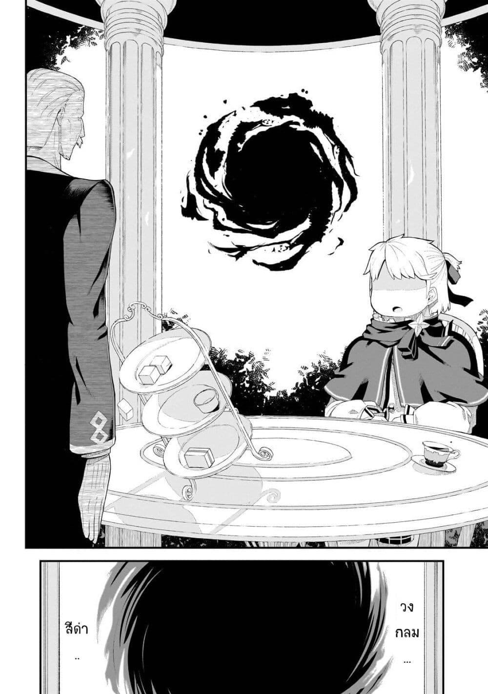 Manga-lc-com อ่านมังงะ อ่านการ์ตูน ออนไลน์ ฟรี Buta Kizoku wa Mirai wo Kiri Hiraku you desu ตอนที่ 1 2 3 4 5 6 7 8 9 10 11 12 13 14 ฟรี ไม่มีโฆษณา Manga-lc - อ่าน มังงะ อ่าน การ์ตูน ออนไลน์ อ่านมังงะ ฟรี