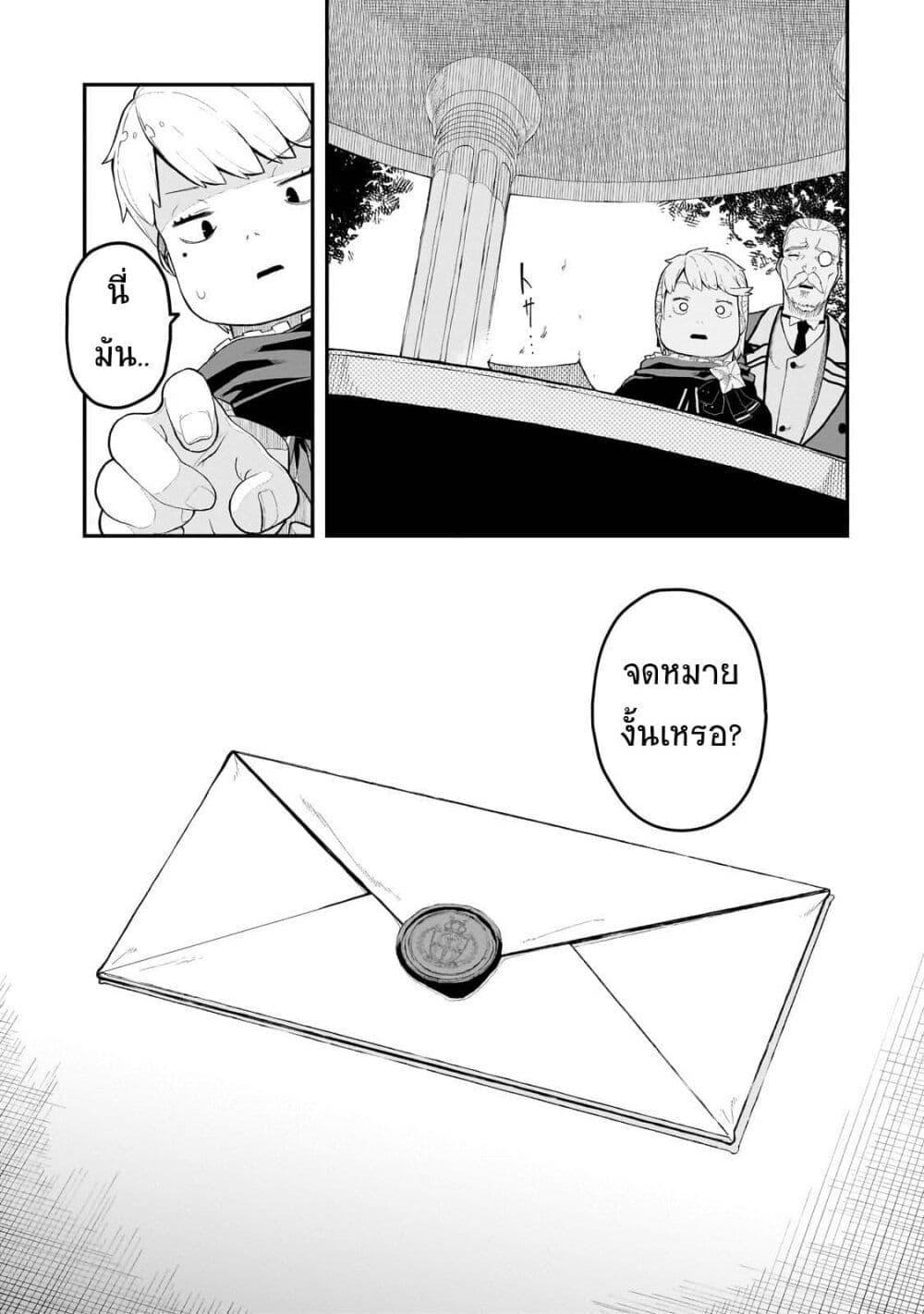 Manga-lc-com อ่านมังงะ อ่านการ์ตูน ออนไลน์ ฟรี Buta Kizoku wa Mirai wo Kiri Hiraku you desu ตอนที่ 1 2 3 4 5 6 7 8 9 10 11 12 13 14 ฟรี ไม่มีโฆษณา Manga-lc - อ่าน มังงะ อ่าน การ์ตูน ออนไลน์ อ่านมังงะ ฟรี