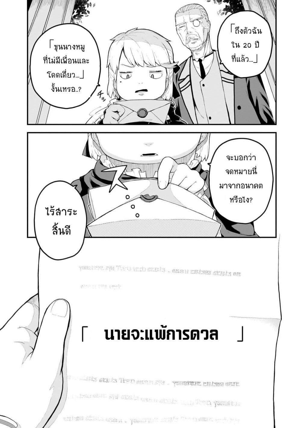 Manga-lc-com อ่านมังงะ อ่านการ์ตูน ออนไลน์ ฟรี Buta Kizoku wa Mirai wo Kiri Hiraku you desu ตอนที่ 1 2 3 4 5 6 7 8 9 10 11 12 13 14 ฟรี ไม่มีโฆษณา Manga-lc - อ่าน มังงะ อ่าน การ์ตูน ออนไลน์ อ่านมังงะ ฟรี