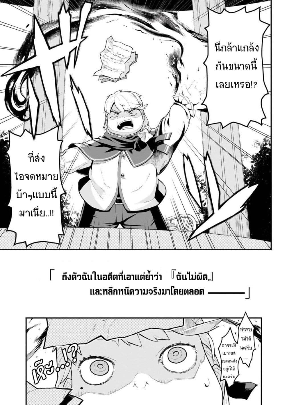 Manga-lc-com อ่านมังงะ อ่านการ์ตูน ออนไลน์ ฟรี Buta Kizoku wa Mirai wo Kiri Hiraku you desu ตอนที่ 1 2 3 4 5 6 7 8 9 10 11 12 13 14 ฟรี ไม่มีโฆษณา Manga-lc - อ่าน มังงะ อ่าน การ์ตูน ออนไลน์ อ่านมังงะ ฟรี