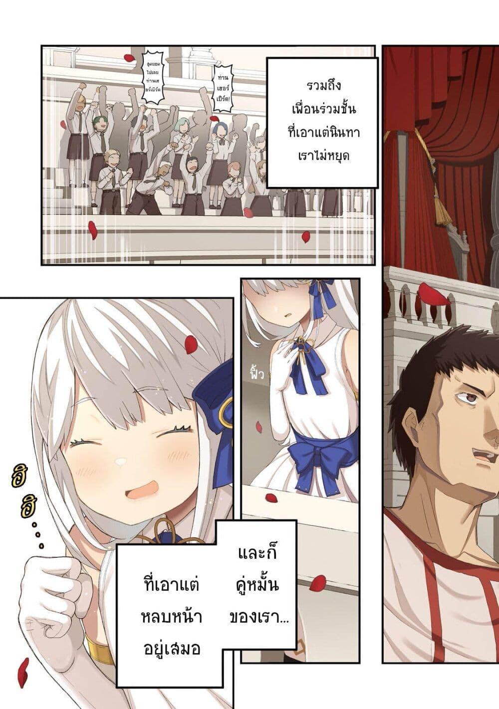 Manga-lc-com อ่านมังงะ อ่านการ์ตูน ออนไลน์ ฟรี Buta Kizoku wa Mirai wo Kiri Hiraku you desu ตอนที่ 1 2 3 4 5 6 7 8 9 10 11 12 13 14 ฟรี ไม่มีโฆษณา Manga-lc - อ่าน มังงะ อ่าน การ์ตูน ออนไลน์ อ่านมังงะ ฟรี