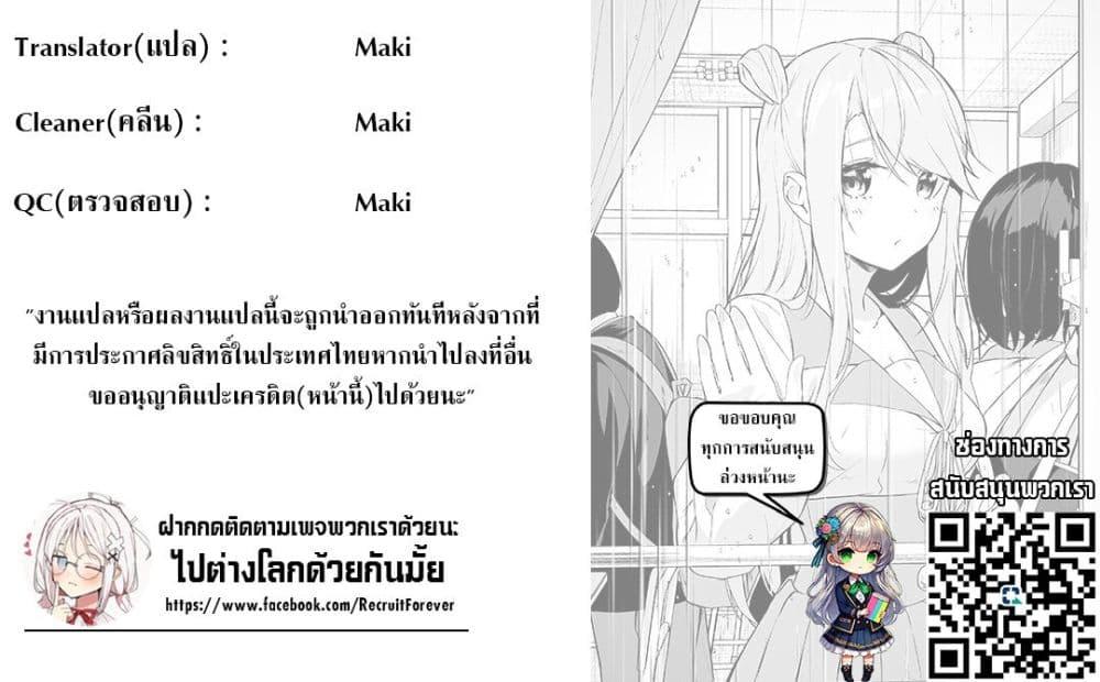 Manga-lc-com อ่านมังงะ อ่านการ์ตูน ออนไลน์ ฟรี Buta Kizoku wa Mirai wo Kiri Hiraku you desu ตอนที่ 1 2 3 4 5 6 7 8 9 10 11 12 13 14 ฟรี ไม่มีโฆษณา Manga-lc - อ่าน มังงะ อ่าน การ์ตูน ออนไลน์ อ่านมังงะ ฟรี