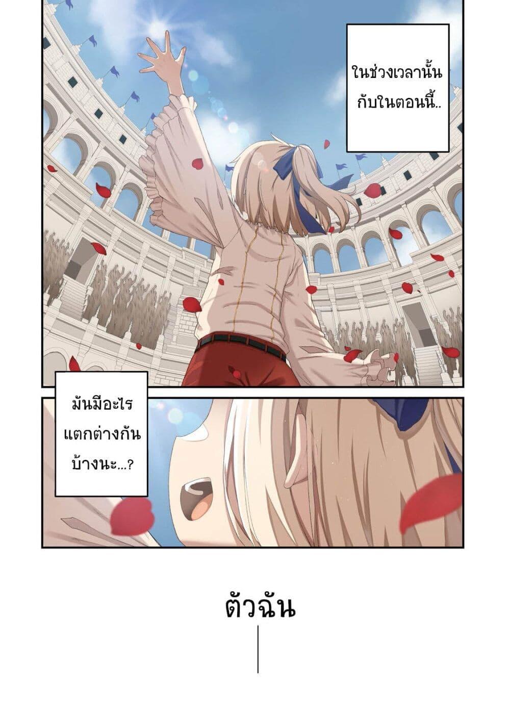 Manga-lc-com อ่านมังงะ อ่านการ์ตูน ออนไลน์ ฟรี Buta Kizoku wa Mirai wo Kiri Hiraku you desu ตอนที่ 1 2 3 4 5 6 7 8 9 10 11 12 13 14 ฟรี ไม่มีโฆษณา Manga-lc - อ่าน มังงะ อ่าน การ์ตูน ออนไลน์ อ่านมังงะ ฟรี