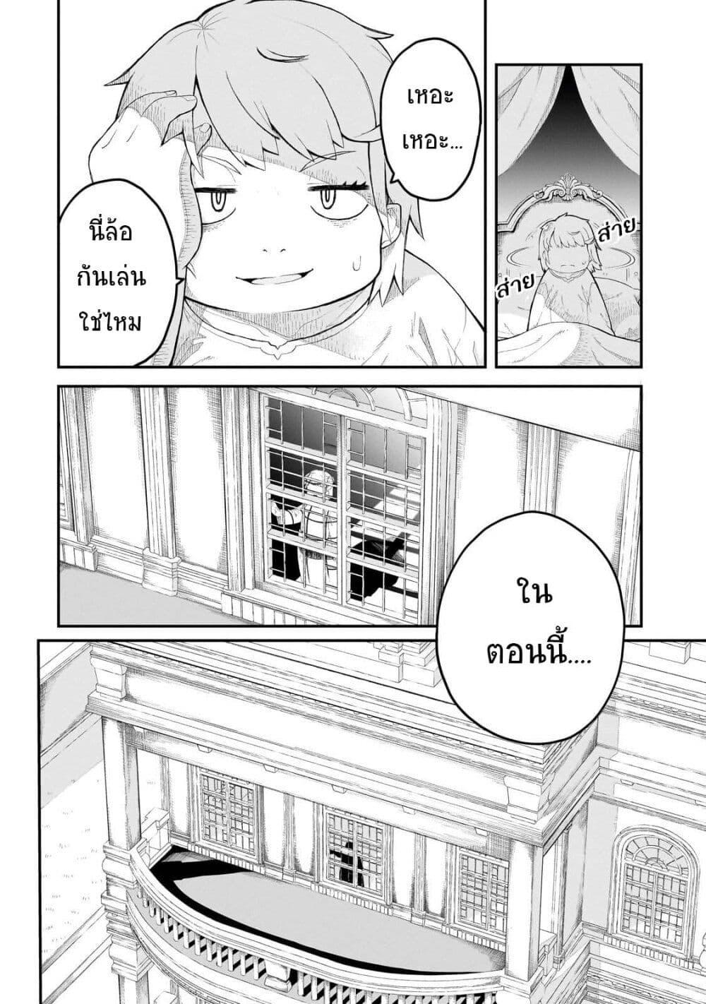 Manga-lc-com อ่านมังงะ อ่านการ์ตูน ออนไลน์ ฟรี Buta Kizoku wa Mirai wo Kiri Hiraku you desu ตอนที่ 1 2 3 4 5 6 7 8 9 10 11 12 13 14 ฟรี ไม่มีโฆษณา Manga-lc - อ่าน มังงะ อ่าน การ์ตูน ออนไลน์ อ่านมังงะ ฟรี