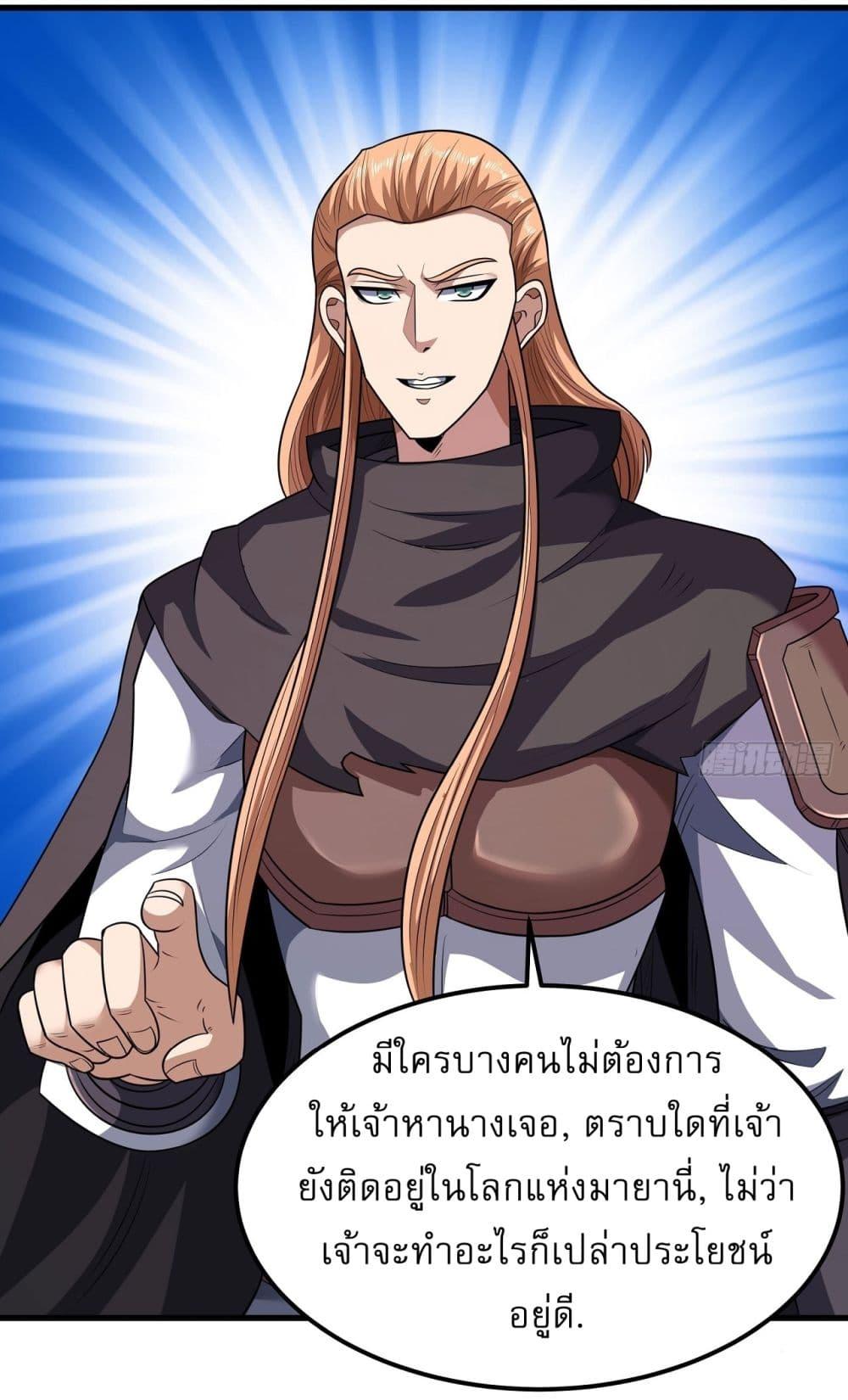 Manga-lc-com อ่านมังงะ อ่านการ์ตูน ออนไลน์ ฟรี God of Martial Arts ตอนที่ 1 2 3 4 5 6 7 8 9 10 11 12 13 14 ฟรี ไม่มีโฆษณา Manga-lc - อ่าน มังงะ อ่าน การ์ตูน ออนไลน์ อ่านมังงะ ฟรี