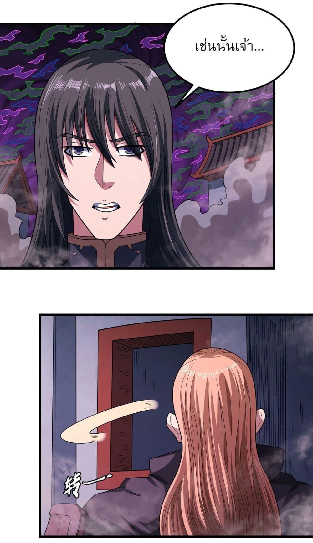 Manga-lc-com อ่านมังงะ อ่านการ์ตูน ออนไลน์ ฟรี God of Martial Arts ตอนที่ 1 2 3 4 5 6 7 8 9 10 11 12 13 14 ฟรี ไม่มีโฆษณา Manga-lc - อ่าน มังงะ อ่าน การ์ตูน ออนไลน์ อ่านมังงะ ฟรี