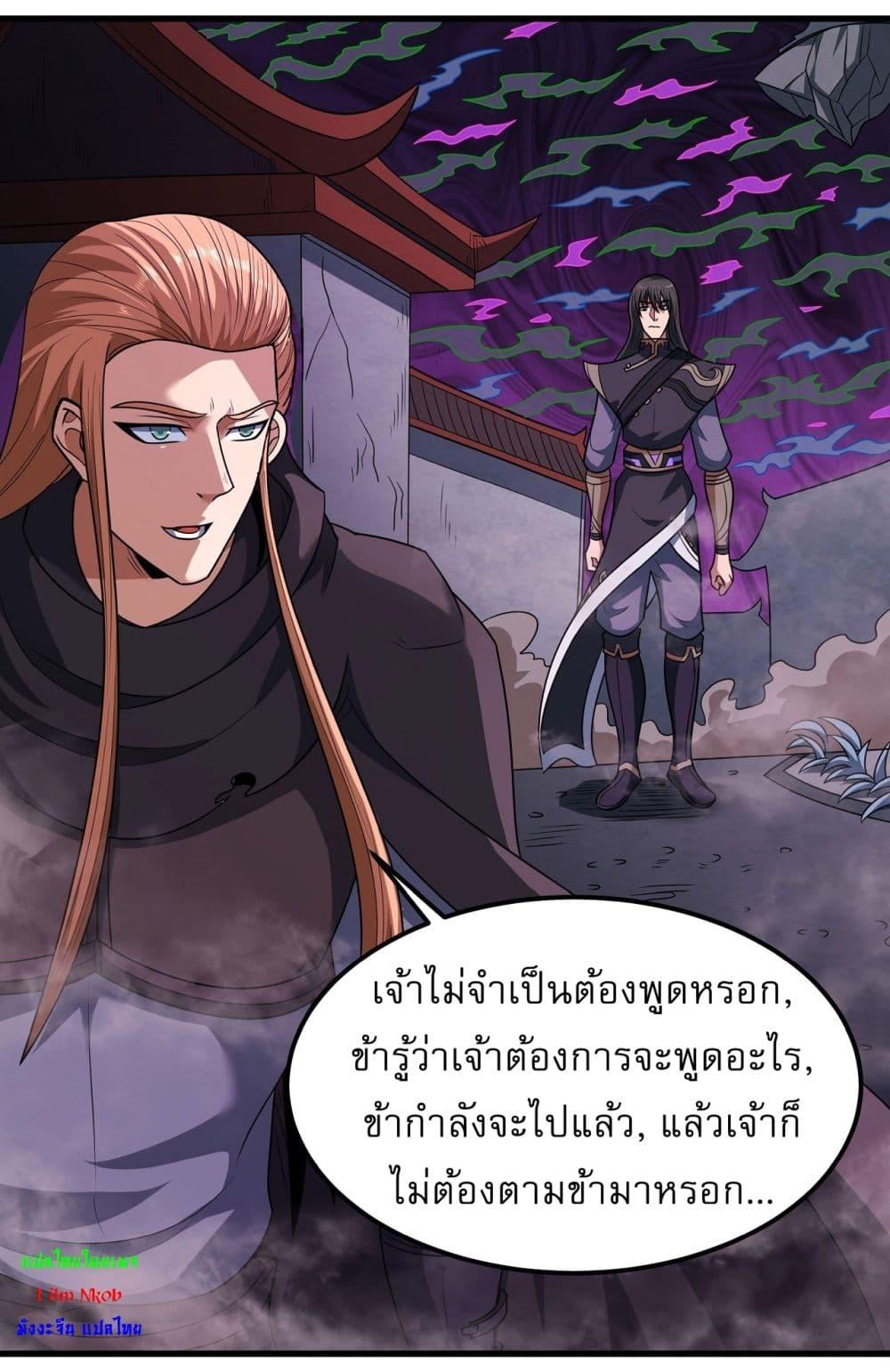 Manga-lc-com อ่านมังงะ อ่านการ์ตูน ออนไลน์ ฟรี God of Martial Arts ตอนที่ 1 2 3 4 5 6 7 8 9 10 11 12 13 14 ฟรี ไม่มีโฆษณา Manga-lc - อ่าน มังงะ อ่าน การ์ตูน ออนไลน์ อ่านมังงะ ฟรี