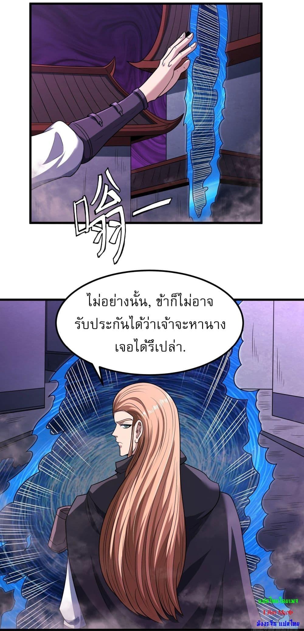 Manga-lc-com อ่านมังงะ อ่านการ์ตูน ออนไลน์ ฟรี God of Martial Arts ตอนที่ 1 2 3 4 5 6 7 8 9 10 11 12 13 14 ฟรี ไม่มีโฆษณา Manga-lc - อ่าน มังงะ อ่าน การ์ตูน ออนไลน์ อ่านมังงะ ฟรี