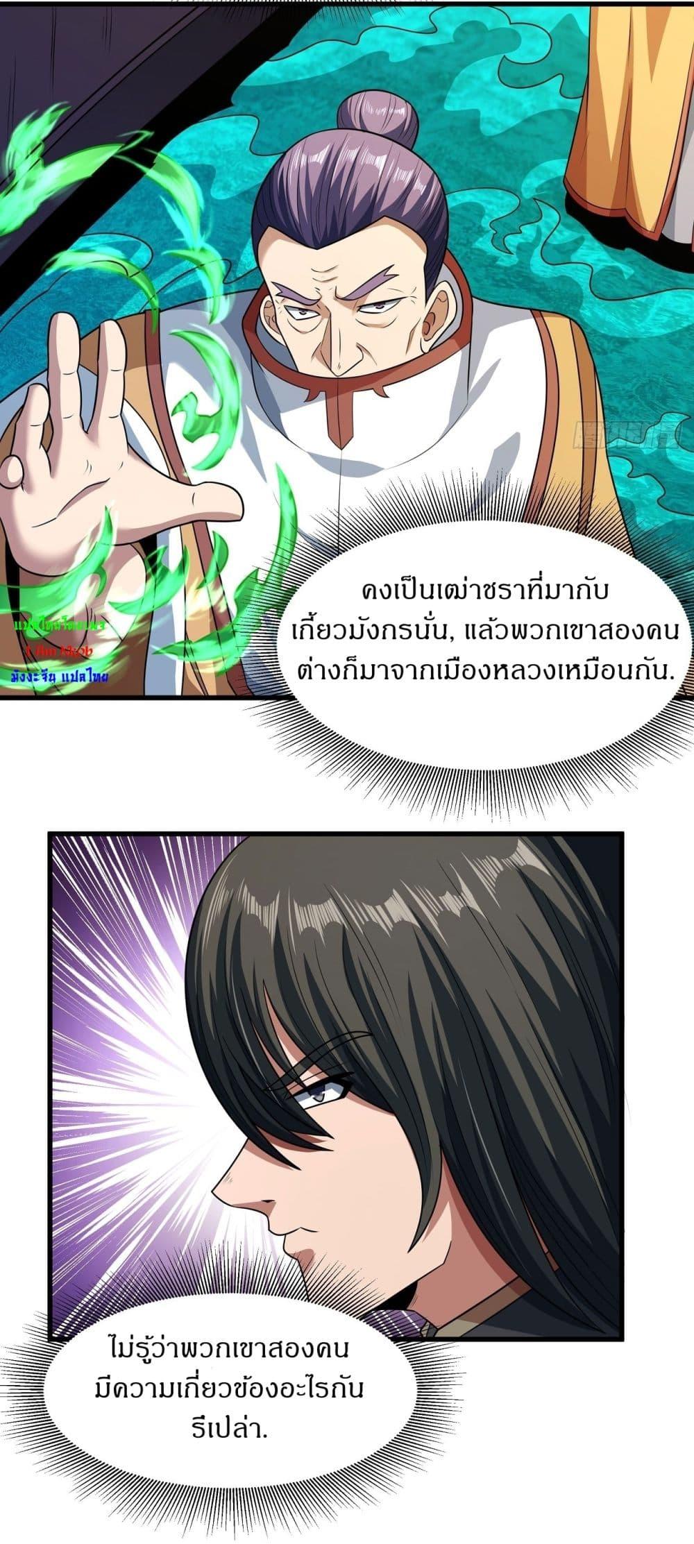 Manga-lc-com อ่านมังงะ อ่านการ์ตูน ออนไลน์ ฟรี God of Martial Arts ตอนที่ 1 2 3 4 5 6 7 8 9 10 11 12 13 14 ฟรี ไม่มีโฆษณา Manga-lc - อ่าน มังงะ อ่าน การ์ตูน ออนไลน์ อ่านมังงะ ฟรี