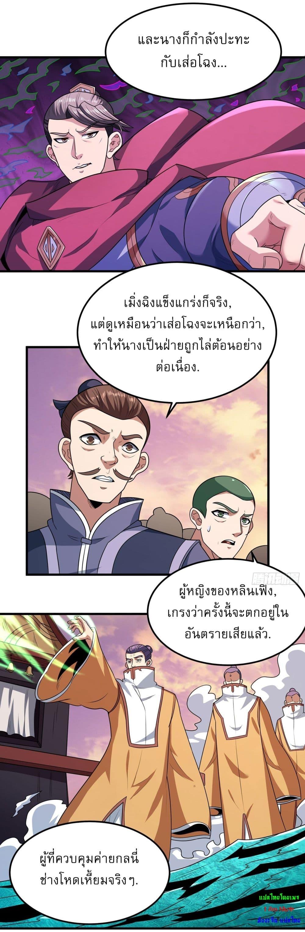 Manga-lc-com อ่านมังงะ อ่านการ์ตูน ออนไลน์ ฟรี God of Martial Arts ตอนที่ 1 2 3 4 5 6 7 8 9 10 11 12 13 14 ฟรี ไม่มีโฆษณา Manga-lc - อ่าน มังงะ อ่าน การ์ตูน ออนไลน์ อ่านมังงะ ฟรี