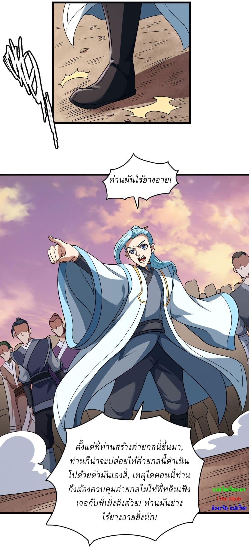 Manga-lc-com อ่านมังงะ อ่านการ์ตูน ออนไลน์ ฟรี God of Martial Arts ตอนที่ 1 2 3 4 5 6 7 8 9 10 11 12 13 14 ฟรี ไม่มีโฆษณา Manga-lc - อ่าน มังงะ อ่าน การ์ตูน ออนไลน์ อ่านมังงะ ฟรี