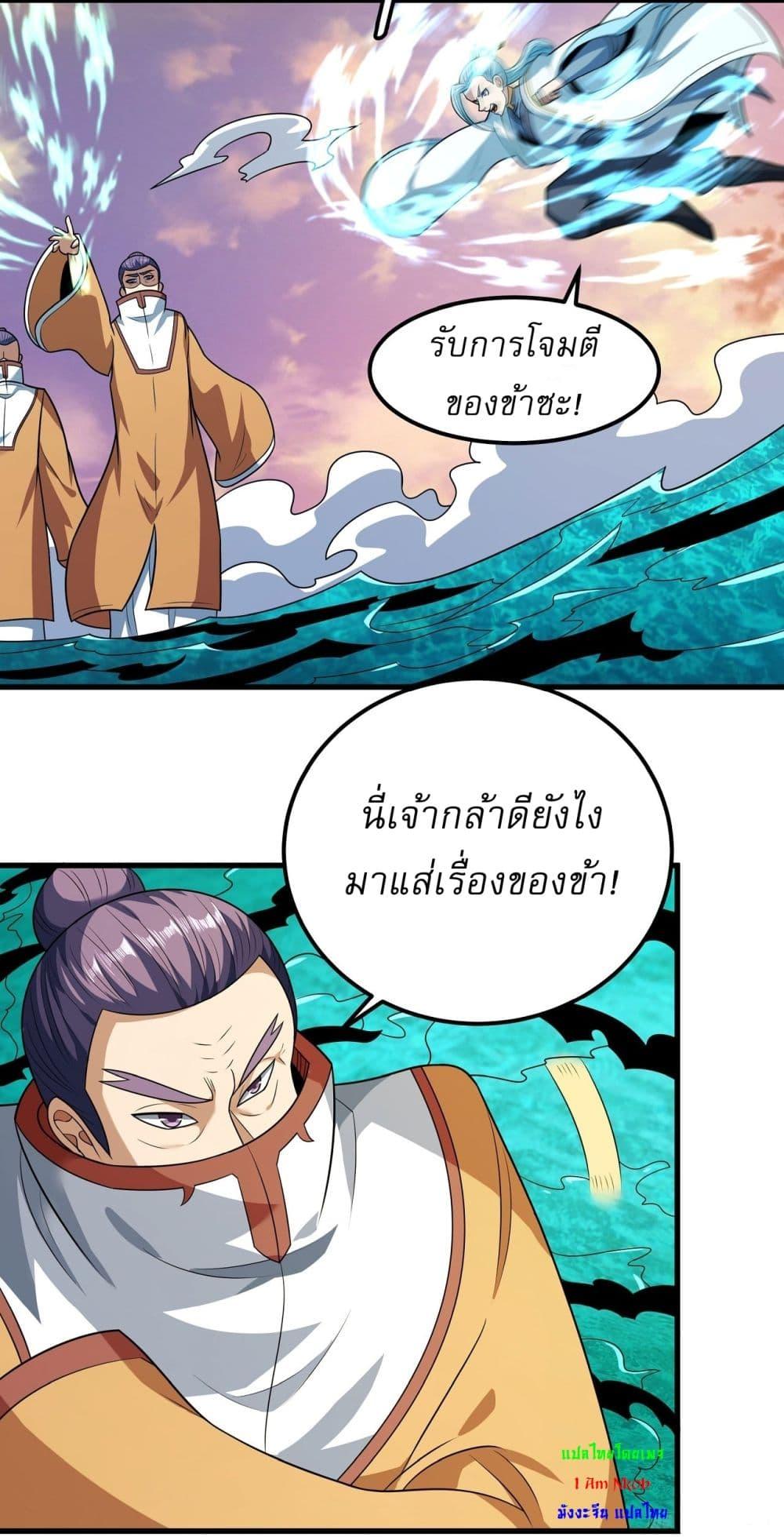 Manga-lc-com อ่านมังงะ อ่านการ์ตูน ออนไลน์ ฟรี God of Martial Arts ตอนที่ 1 2 3 4 5 6 7 8 9 10 11 12 13 14 ฟรี ไม่มีโฆษณา Manga-lc - อ่าน มังงะ อ่าน การ์ตูน ออนไลน์ อ่านมังงะ ฟรี