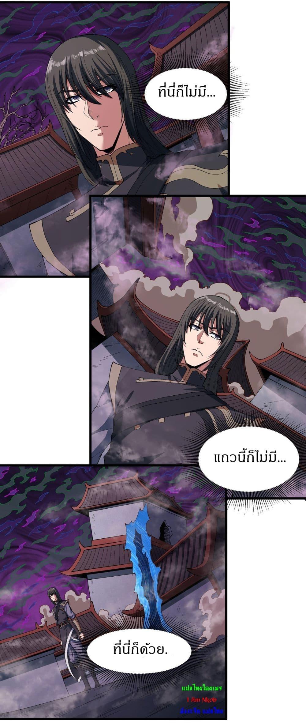 Manga-lc-com อ่านมังงะ อ่านการ์ตูน ออนไลน์ ฟรี God of Martial Arts ตอนที่ 1 2 3 4 5 6 7 8 9 10 11 12 13 14 ฟรี ไม่มีโฆษณา Manga-lc - อ่าน มังงะ อ่าน การ์ตูน ออนไลน์ อ่านมังงะ ฟรี