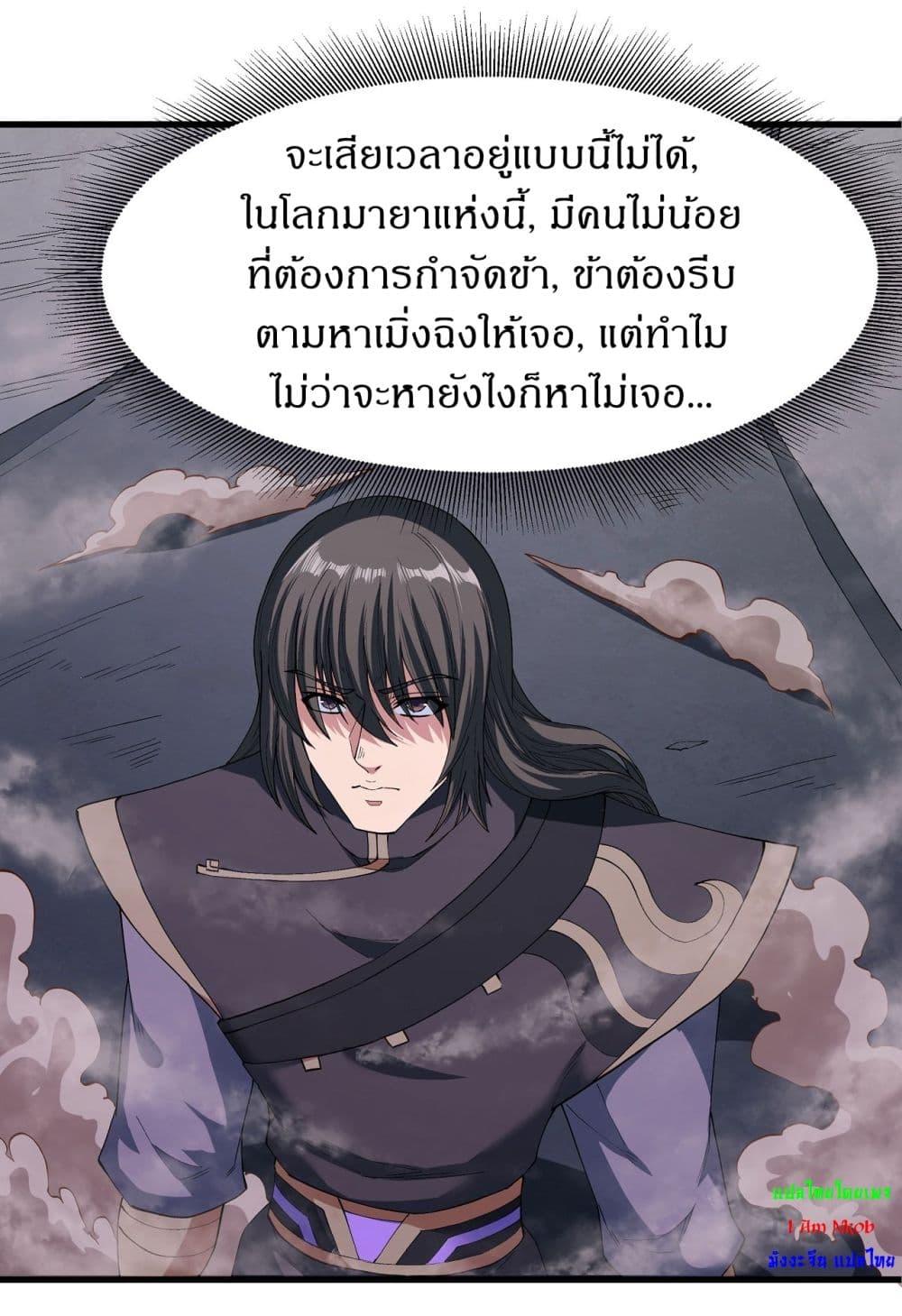 Manga-lc-com อ่านมังงะ อ่านการ์ตูน ออนไลน์ ฟรี God of Martial Arts ตอนที่ 1 2 3 4 5 6 7 8 9 10 11 12 13 14 ฟรี ไม่มีโฆษณา Manga-lc - อ่าน มังงะ อ่าน การ์ตูน ออนไลน์ อ่านมังงะ ฟรี