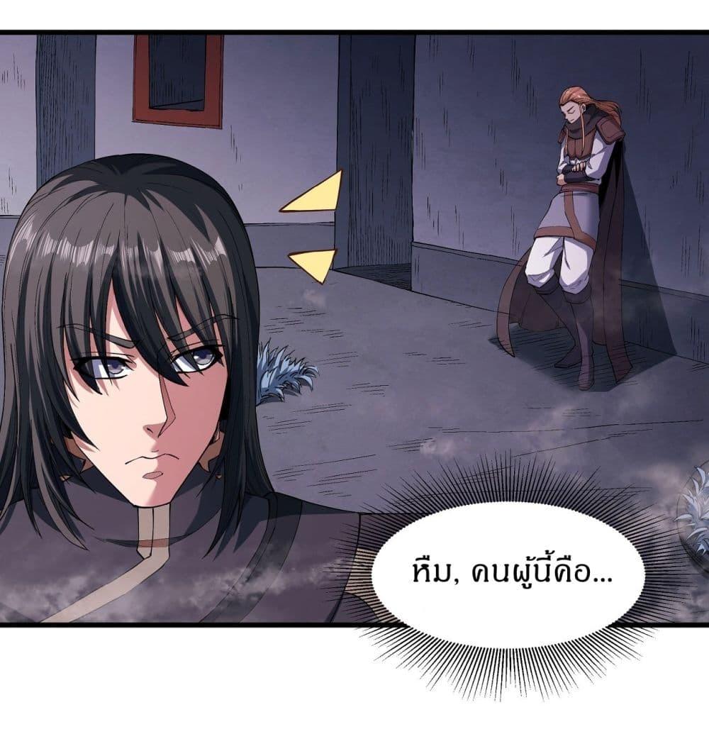 Manga-lc-com อ่านมังงะ อ่านการ์ตูน ออนไลน์ ฟรี God of Martial Arts ตอนที่ 1 2 3 4 5 6 7 8 9 10 11 12 13 14 ฟรี ไม่มีโฆษณา Manga-lc - อ่าน มังงะ อ่าน การ์ตูน ออนไลน์ อ่านมังงะ ฟรี