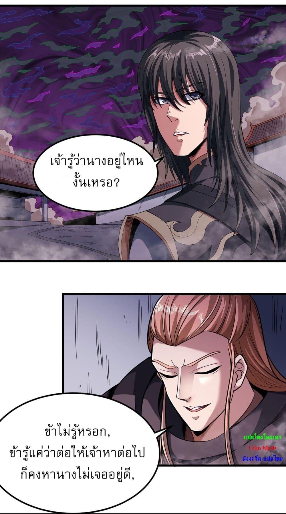 Manga-lc-com อ่านมังงะ อ่านการ์ตูน ออนไลน์ ฟรี God of Martial Arts ตอนที่ 1 2 3 4 5 6 7 8 9 10 11 12 13 14 ฟรี ไม่มีโฆษณา Manga-lc - อ่าน มังงะ อ่าน การ์ตูน ออนไลน์ อ่านมังงะ ฟรี
