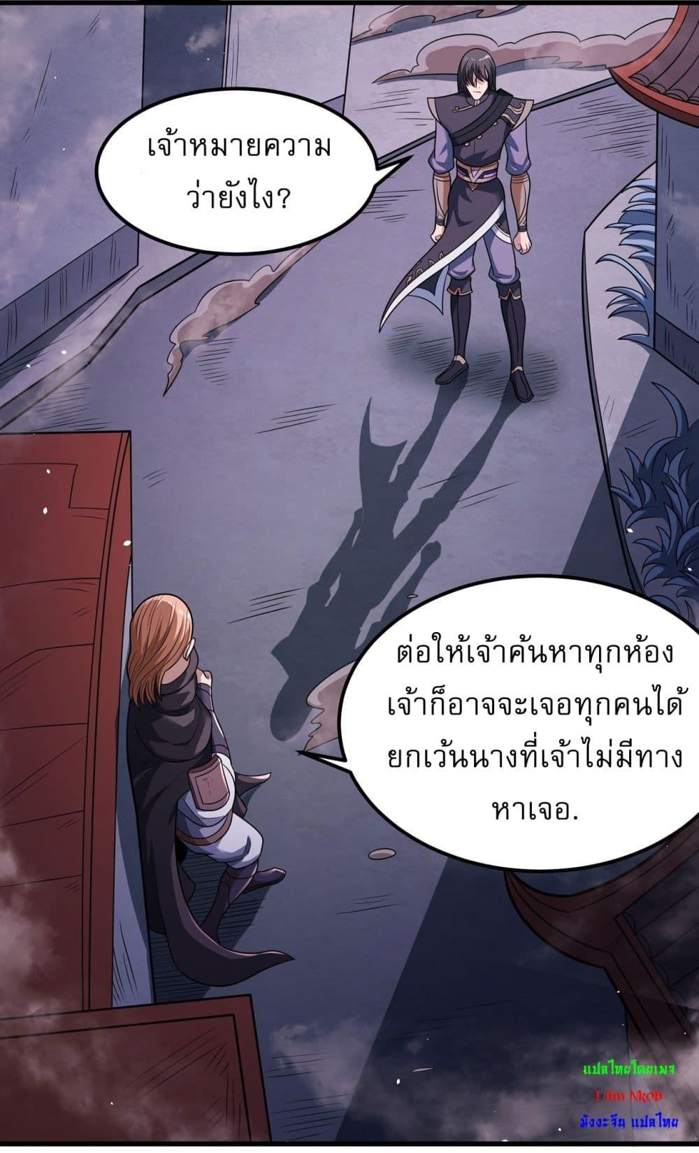 Manga-lc-com อ่านมังงะ อ่านการ์ตูน ออนไลน์ ฟรี God of Martial Arts ตอนที่ 1 2 3 4 5 6 7 8 9 10 11 12 13 14 ฟรี ไม่มีโฆษณา Manga-lc - อ่าน มังงะ อ่าน การ์ตูน ออนไลน์ อ่านมังงะ ฟรี