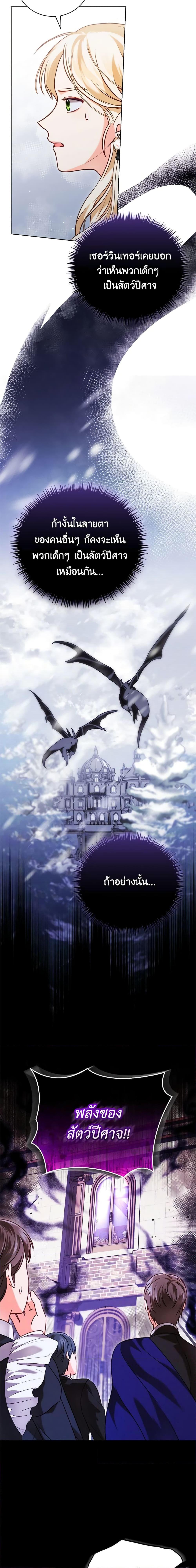 Manga-lc-com อ่านมังงะ อ่านการ์ตูน ออนไลน์ ฟรี Becoming the Lady of the Cursed Ducal House ตอนที่ 1 2 3 4 5 6 7 8 9 10 11 12 13 14 ฟรี ไม่มีโฆษณา Manga-lc - อ่าน มังงะ อ่าน การ์ตูน ออนไลน์ อ่านมังงะ ฟรี