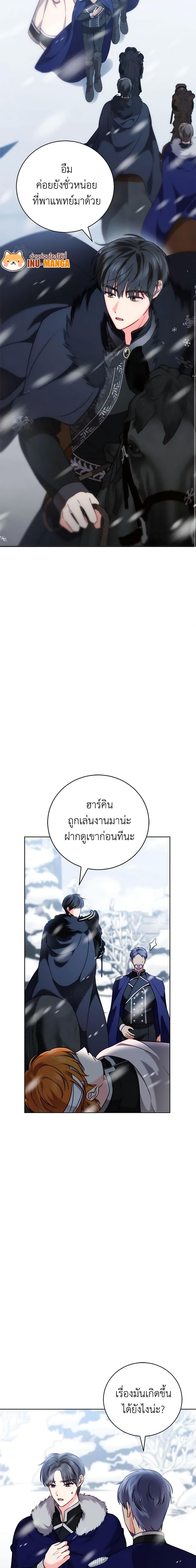 Manga-lc-com อ่านมังงะ อ่านการ์ตูน ออนไลน์ ฟรี Becoming the Lady of the Cursed Ducal House ตอนที่ 1 2 3 4 5 6 7 8 9 10 11 12 13 14 ฟรี ไม่มีโฆษณา Manga-lc - อ่าน มังงะ อ่าน การ์ตูน ออนไลน์ อ่านมังงะ ฟรี