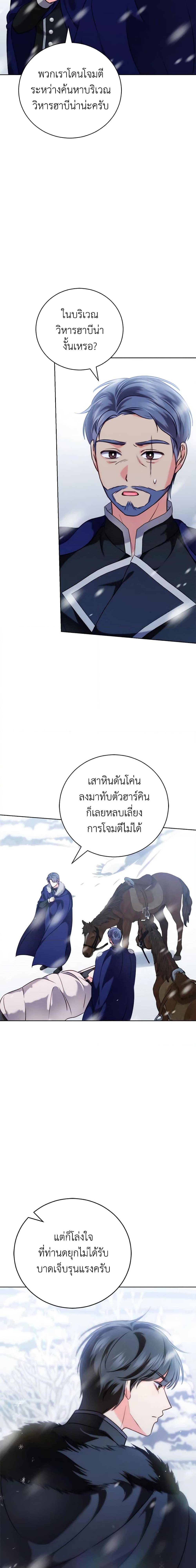 Manga-lc-com อ่านมังงะ อ่านการ์ตูน ออนไลน์ ฟรี Becoming the Lady of the Cursed Ducal House ตอนที่ 1 2 3 4 5 6 7 8 9 10 11 12 13 14 ฟรี ไม่มีโฆษณา Manga-lc - อ่าน มังงะ อ่าน การ์ตูน ออนไลน์ อ่านมังงะ ฟรี