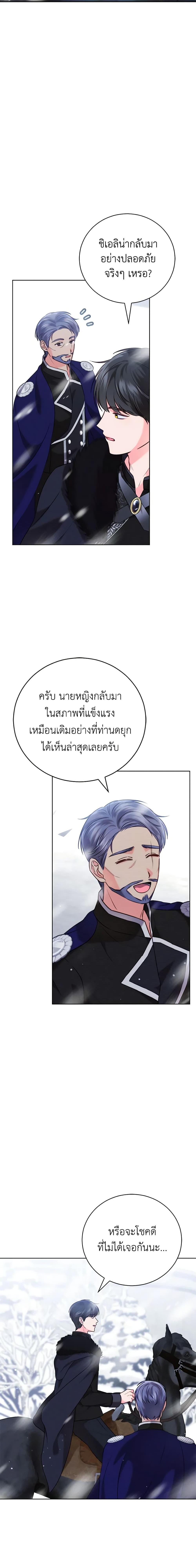 Manga-lc-com อ่านมังงะ อ่านการ์ตูน ออนไลน์ ฟรี Becoming the Lady of the Cursed Ducal House ตอนที่ 1 2 3 4 5 6 7 8 9 10 11 12 13 14 ฟรี ไม่มีโฆษณา Manga-lc - อ่าน มังงะ อ่าน การ์ตูน ออนไลน์ อ่านมังงะ ฟรี