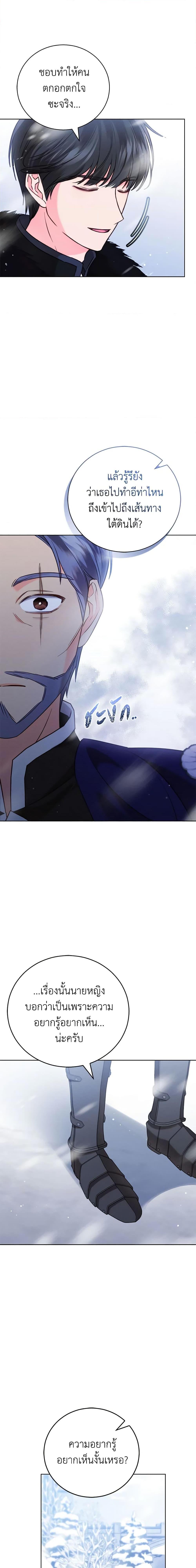 Manga-lc-com อ่านมังงะ อ่านการ์ตูน ออนไลน์ ฟรี Becoming the Lady of the Cursed Ducal House ตอนที่ 1 2 3 4 5 6 7 8 9 10 11 12 13 14 ฟรี ไม่มีโฆษณา Manga-lc - อ่าน มังงะ อ่าน การ์ตูน ออนไลน์ อ่านมังงะ ฟรี